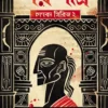 Shar Shastra: Chanakya Series 2 || Abhigyan Ganguly || শর-শাস্ত্র: চানক্য সিরিজ ২ || অভিজ্ঞান গাঙ্গুলী