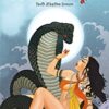 CHANDRAKALA O CHANDAN PURUSH || চন্দ্রকলা ও চন্দন পুরুষ