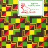 Sukumar Sahitya Samagra Vol 3 || সুকুমার সাহিত্য সমগ্র খণ্ড ৩