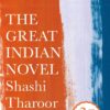 The Great Indian Novel || Shashi Tharoor