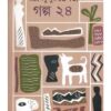 GALPA 24 || AMLANKUSUM CHAKRABORTY