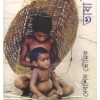 BHASA BANGAL BHASA GHOTI || DEBASHIS BHOWMICK
