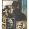 TEEN NAYAKER KALANKA (RABINDRANATH ,MAHATMA GANDHI ,JAWHARLAL)|| PRIYA BOOK HOUSE