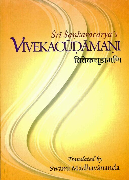 Vivekachudamani (English) || Sri Shankaracharya || Swami Madhavananda