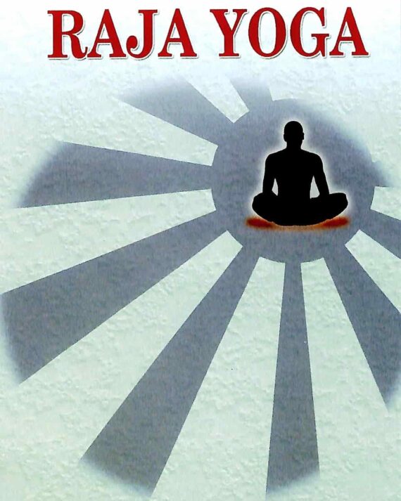 Six Lessons on Raja Yoga || Swami Vivekananda