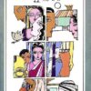 Doyeler Shish || Sukumar Ruj