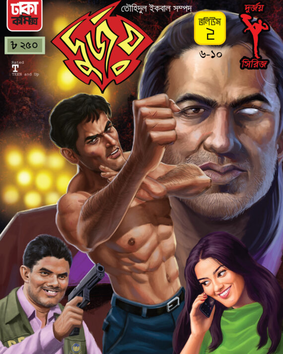 Durjoy 2 || Touhidul Iqbal Sampad