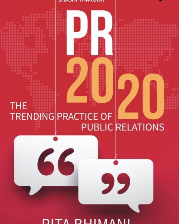 PR 2020: The Trending Practice of Public Relations || Rita Bhimani