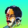 Kakababur Abhijan Volume 1 || Sunil Gangopadhyay || কাকাবাবুর অভিযান ১ম খন্ড || সুনীল গঙ্গোপাধ্যায়