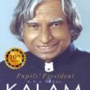 Pupils’ President: APJ Abdul Kalam