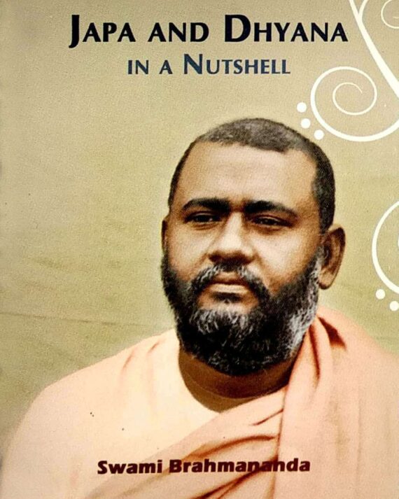 Japa and Dhyana In A Nutshell || Swami Brahmananda