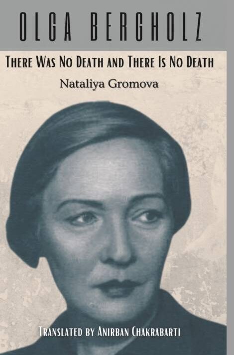 Olga Bergholz: There Was No Death and There Is No Death || Nataliya Gromova