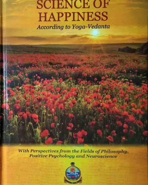 Science of Happiness || Pravrajika Divyanandaprana