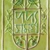 Padyasamagra 3 || Sakti Chattopadhyaay || পদ্যসমগ্র ৩ || শক্তি চট্টোপাধ্যায়