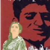 Ami, Anupam || Nabanita Dev Sen