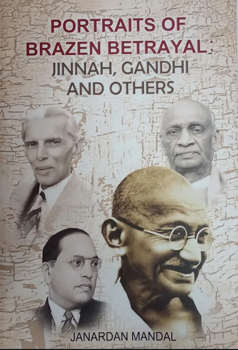 PORTRAITS OF BRAZEN BETRAYAL: JINNAH, GANDHI AND OTHERS || JANARDAN MONDAL