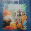 Krishnaguru sandipani kotha(কৃষ্ণগুরু সান্দীপনী কথা) Vol. 1 || Yogacharya Ramananda Saraswati