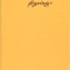 Galpaguchha Akhanda || Rabindranath Thakur  || গল্পগুচ্ছ অখণ্ড  || রবীন্দ্রনাথ ঠাকুর