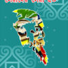 Serader Sera 50 || Shirshendu Mukhopadhyay || সেরাদের সেরা ৫০ || শীর্ষেন্দু মুখোপাধ্যায়
