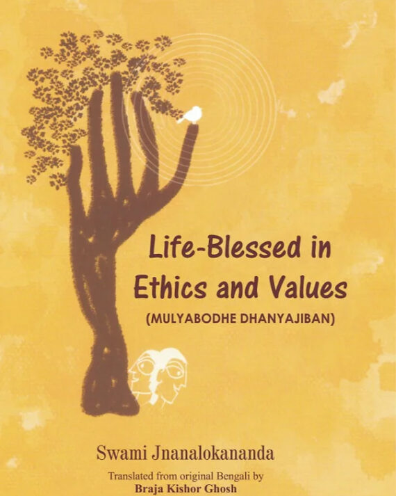 Life Blessed In Ethics And Values || Swami Jnanalokananda