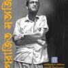 Aparajita Satyajit ||  Satyajit roy || অপরাজিত সত্যজিৎ || সত্যজিৎরায়