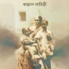 Babar Yashika Camera || বাবার ইয়াশিকা ক্যামেরা
