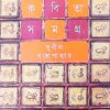 Sunil Gangopadhyay || Kabita Samagra Vol-5||সুনীল গঙ্গোপাধ্যায় || কবিতা সমগ্র খন্ড-৫