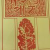 Sahaj Path vol:3 || Rabindranath Thakur