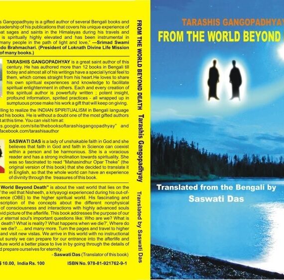 FROM THE WORLD BEYOND DEATH || TARASHIS GANGAPADHYAY