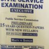 15 Years Question Papers with New Syllabus for WBCS Prelims in Bengali