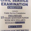 WBCS Prelims 15 Years Question Papers with New Syllabus in English