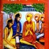 Sri Sri Gouriyo Baishnab Jiban || Sri Haridas Das || শ্রী শ্রী গৌড়ীয় বৈষ্ণব জীবন || শ্রী হরিদাস দাস