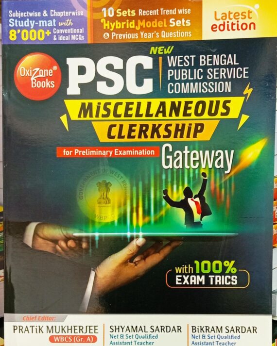 PSC Miscellaneous || For Preliminary Examination || Latest Edition