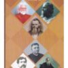 Bigyaner Charaibeti Gaan ll Shyamal Chakraborty