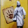 Kabuliwala || Rabindranath Tagore