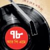 78 RPME || SOURAV