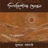 BHABNAR ALPANA || SUSHOVON ADHIKARY