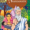 Anandamath || Bankim Chandra Chattopadhyay