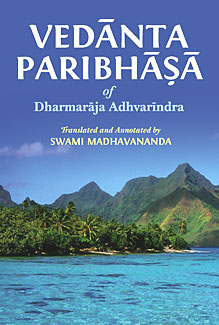 Vedanta Paribhasha: of Dharmaraja Adhvarindra || Dharmaraja Adhvarindra || Swami Madhavananda
