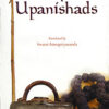 Sannyasa Upanishad || Swami Atmapriyananda