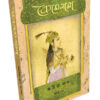 BEGUMNAMA || JAYITA DAS