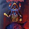 BHOGTRISHNA || TANMAY NANDI || ভোগতৃষ্ণা || তন্ময় নন্দী