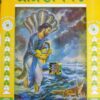 SRIMAD BHAGAWAT||SUBODH MAJUMDAR