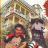 KUNTAL SAI HATYA MAMLA || কুন্তল সাঁই হত্যা মামলা || CHINMOY CHOUDHURY