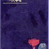 MANSAMMAN || মানসম্মান || SANKAR
