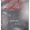 BANGLAY DHARMAGHAT || ASHOK GHOSH