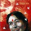 Raktarangan || Bipul Das
