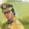 Countdown || Tushar Kanti Bhattacharya