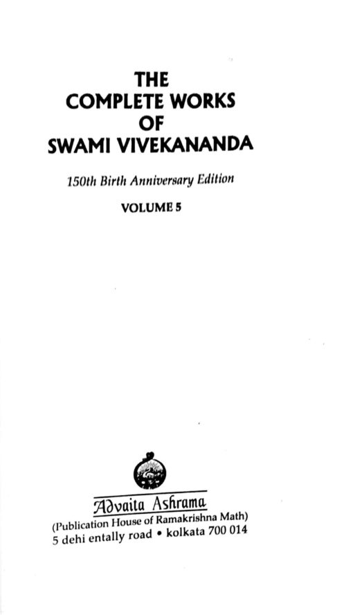 The Complete Works of Swami Vivekananda (set of 9 volumes) - Image 16