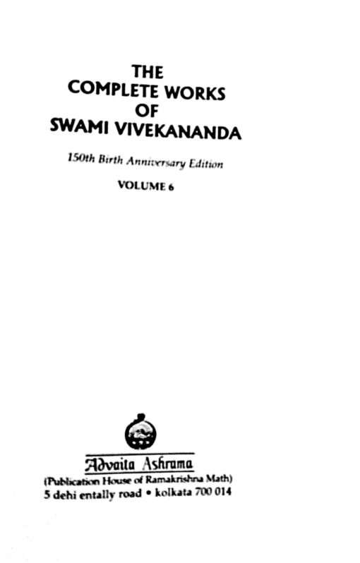 The Complete Works of Swami Vivekananda (set of 9 volumes) - Image 20